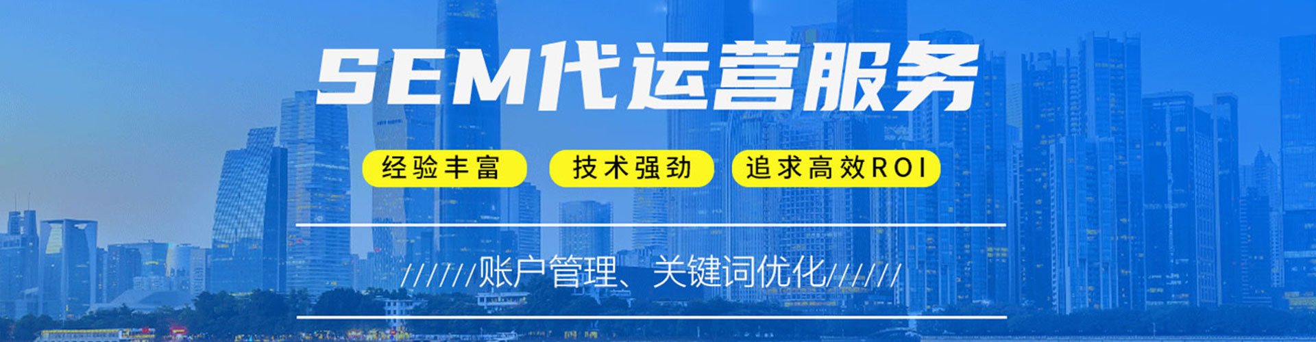 同心sem开户