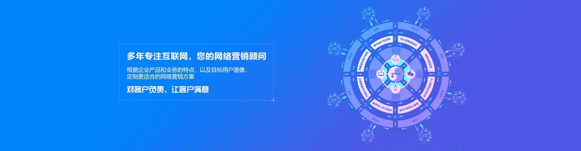 同心百度代理开户