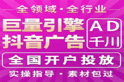 抖音信息流广告如何结合用户行为进行精准推送？